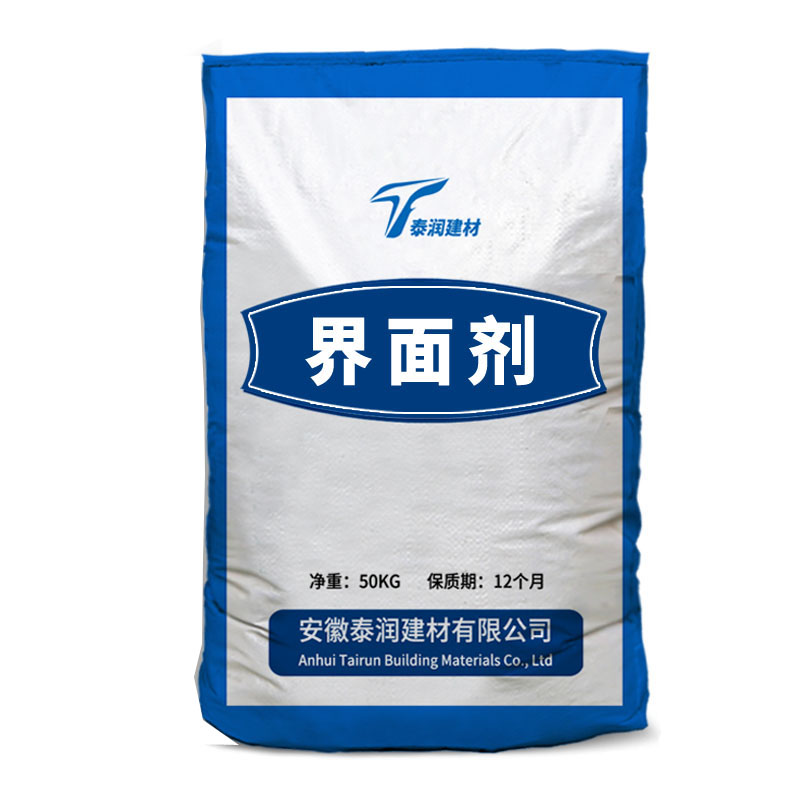 粉体界面剂 （界面砂浆）