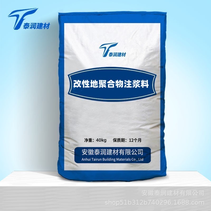 不发火耐磨硬化剂