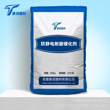 nfj不发火耐磨硬化剂